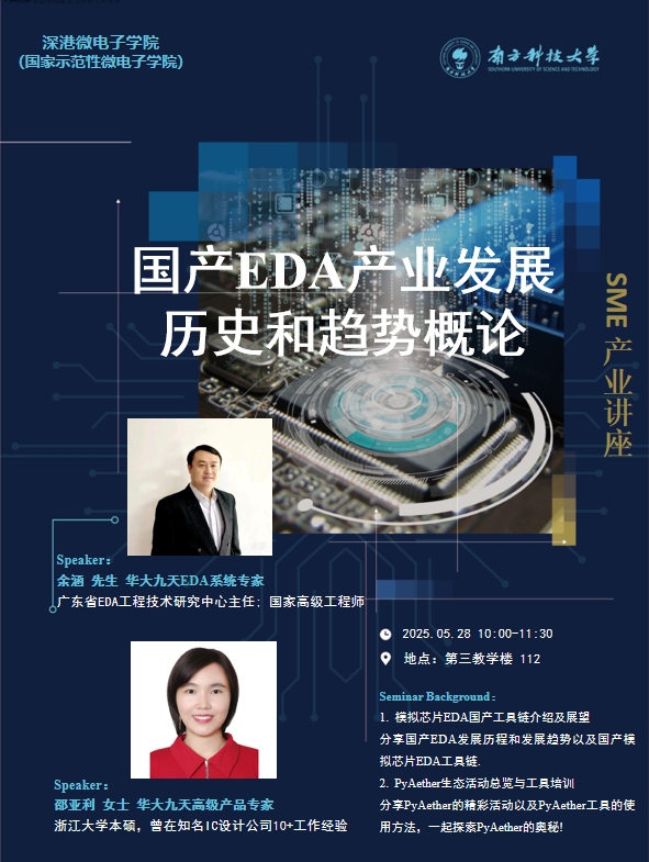 微信图片_20250526095632.png