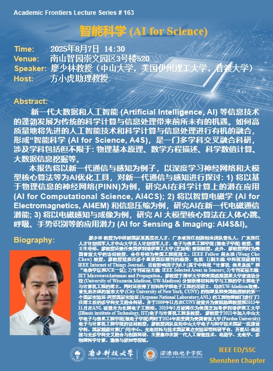 讲座图片.png