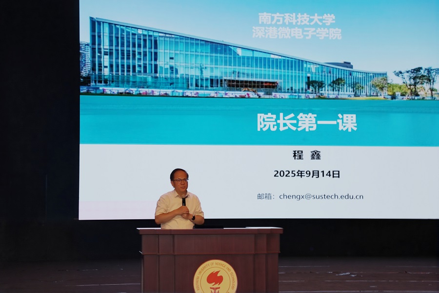 1758177647271590.jpg 程院长2.jpg