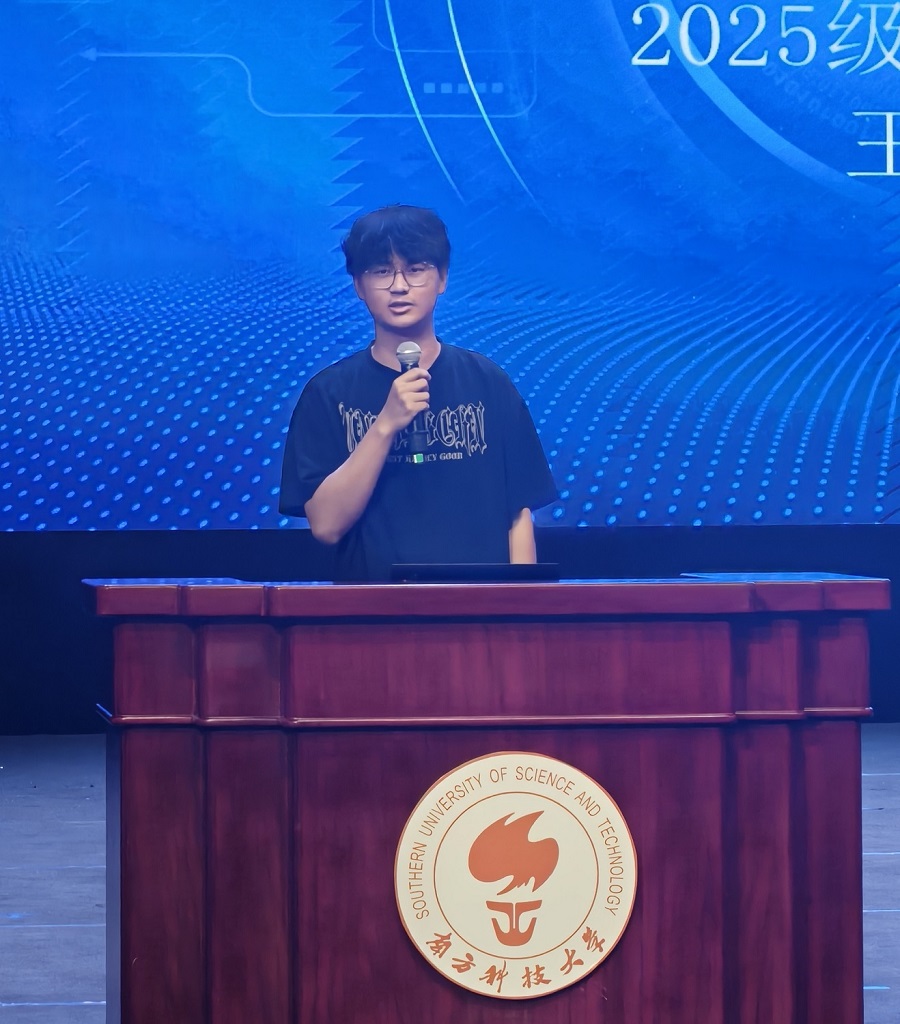 1758177677923904.jpg 王沛然.jpg