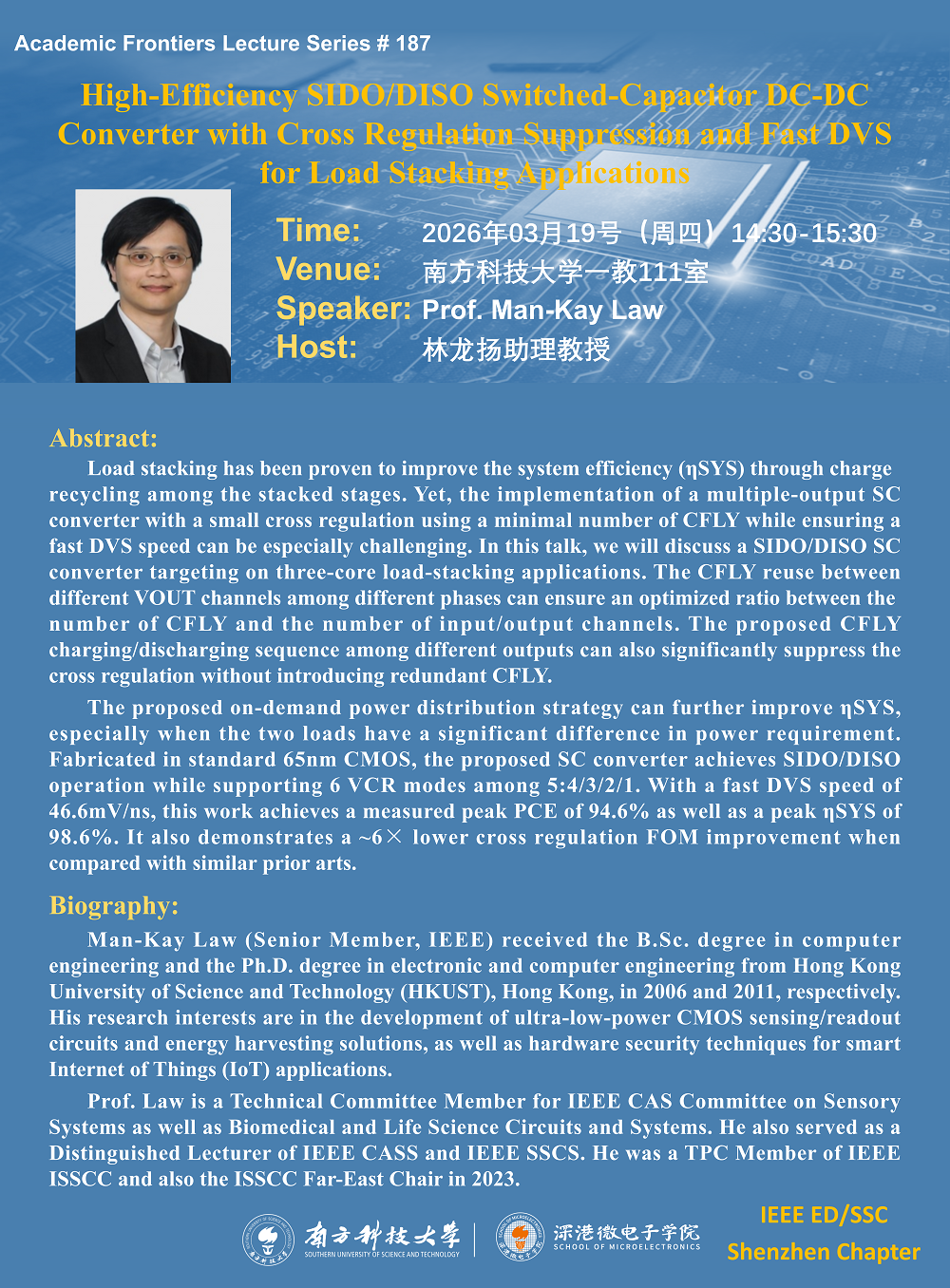 学术讲座-Prof. Man-Kay Law_01 (1).png