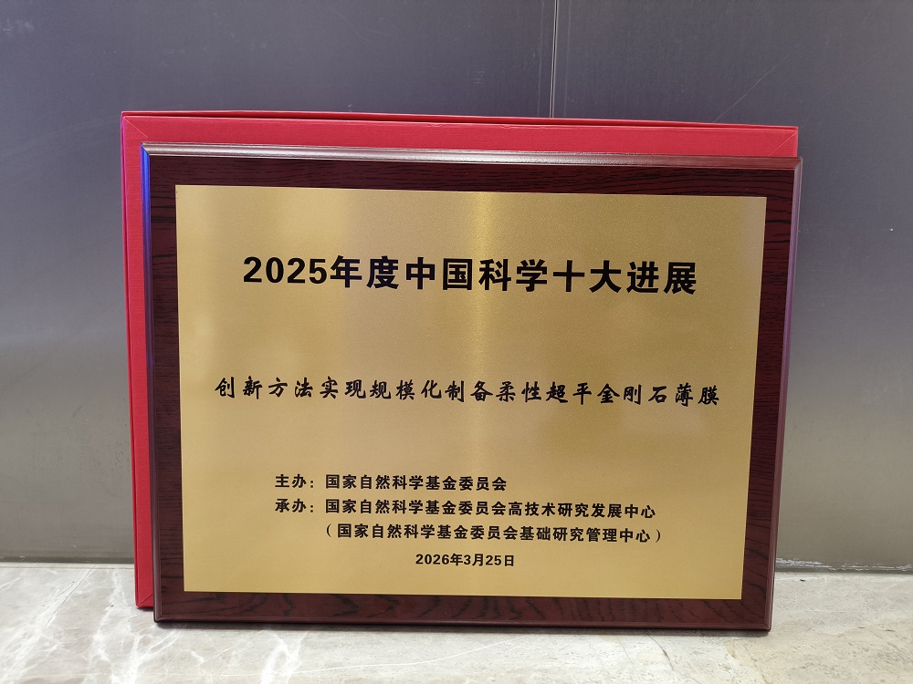 1774600456322864.jpg 微信图片_20260326090719_87_809.jpg